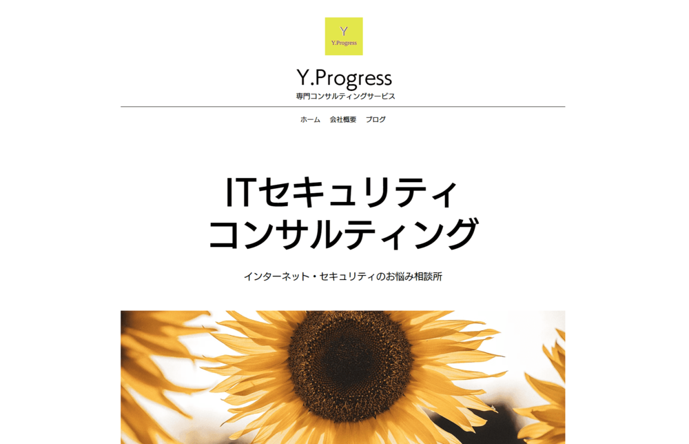 テレワークツールのテレワンプラス｜パートナー企業｜Y.Progress