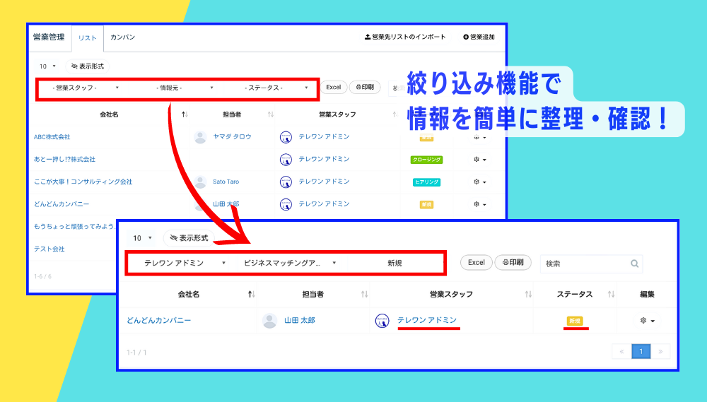 確認作業が驚くほどスムーズになるUIの秘密