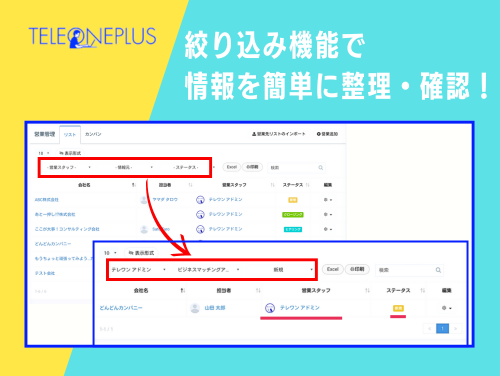 確認作業が驚くほどスムーズになるUIの秘密2